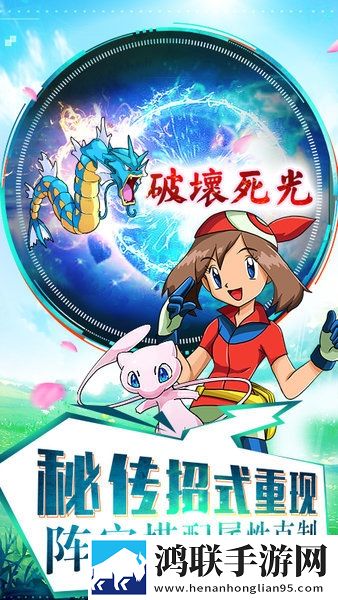 宠物对决世代 宠物对决世代