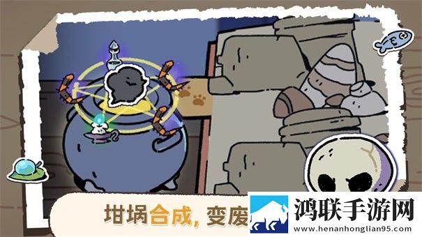 魔法喵星夜