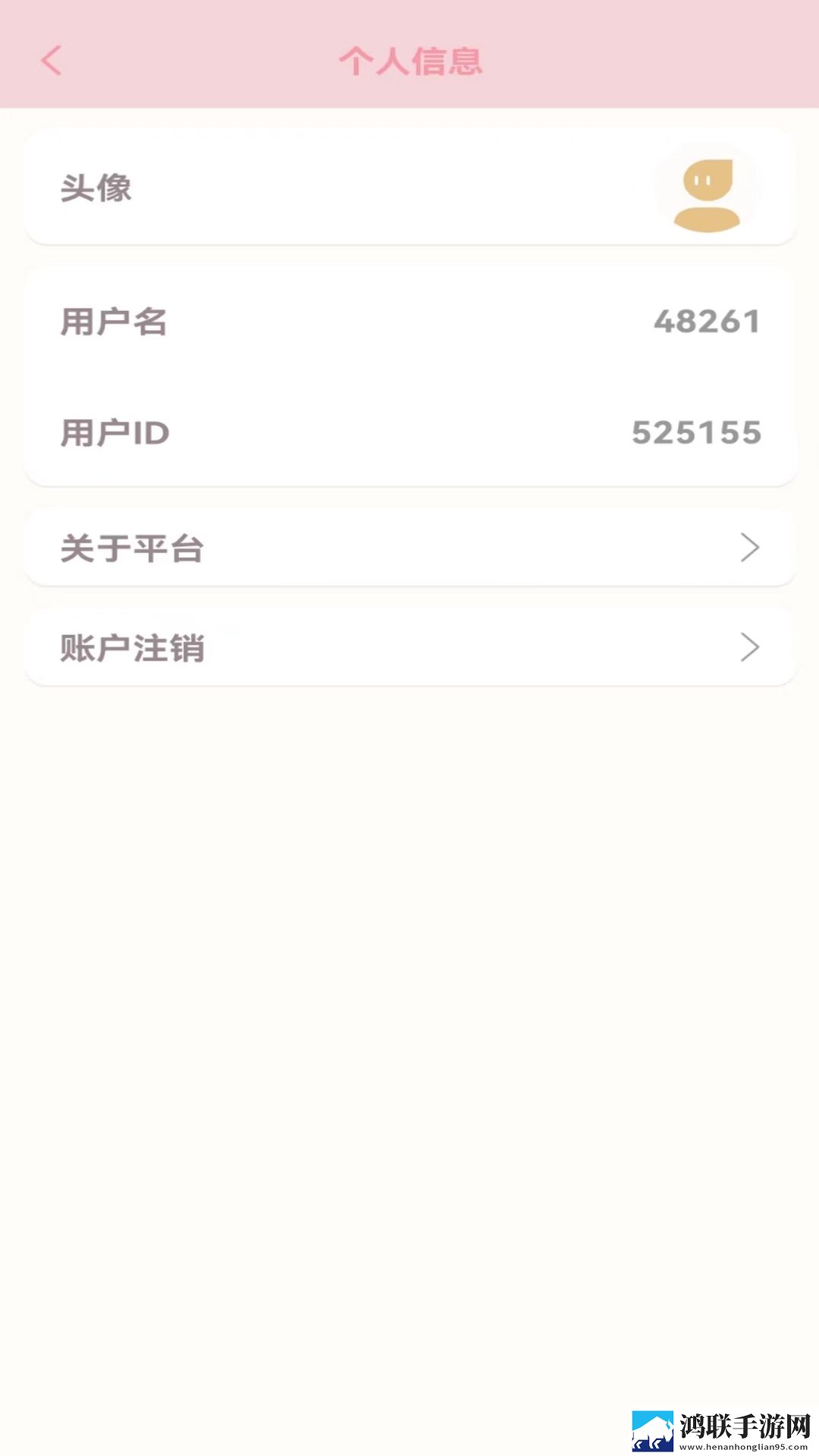 仙女计划官方版