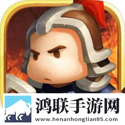 小小三国2