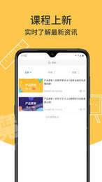 优象学堂