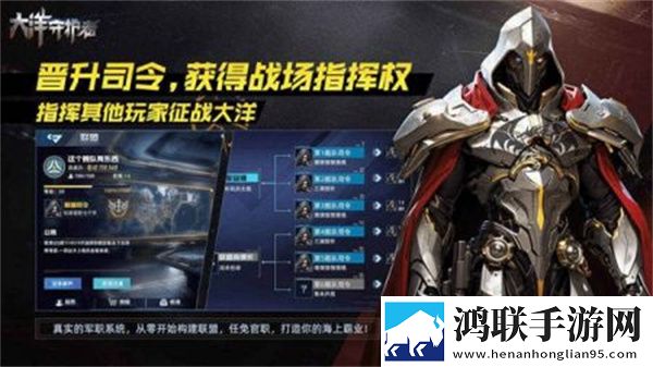 大洋守护者