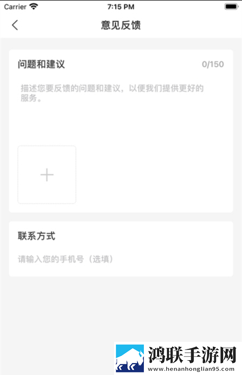 太极云盘最新版