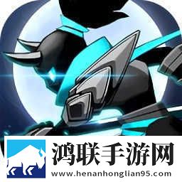 火柴人远征