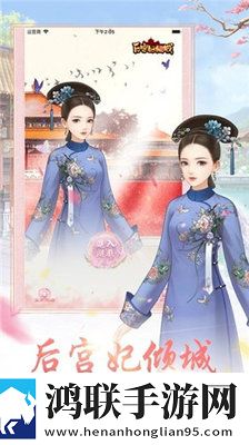 绝代宠妃