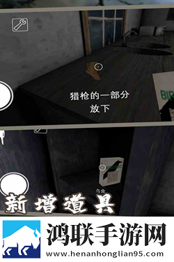 恐怖奶奶7