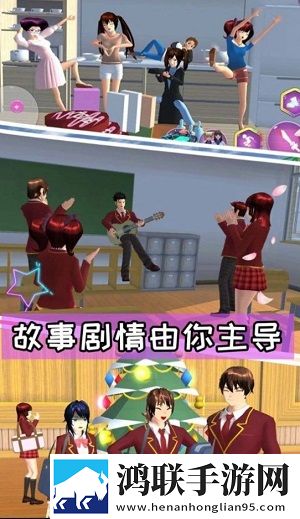 樱花高校游乐场冒险