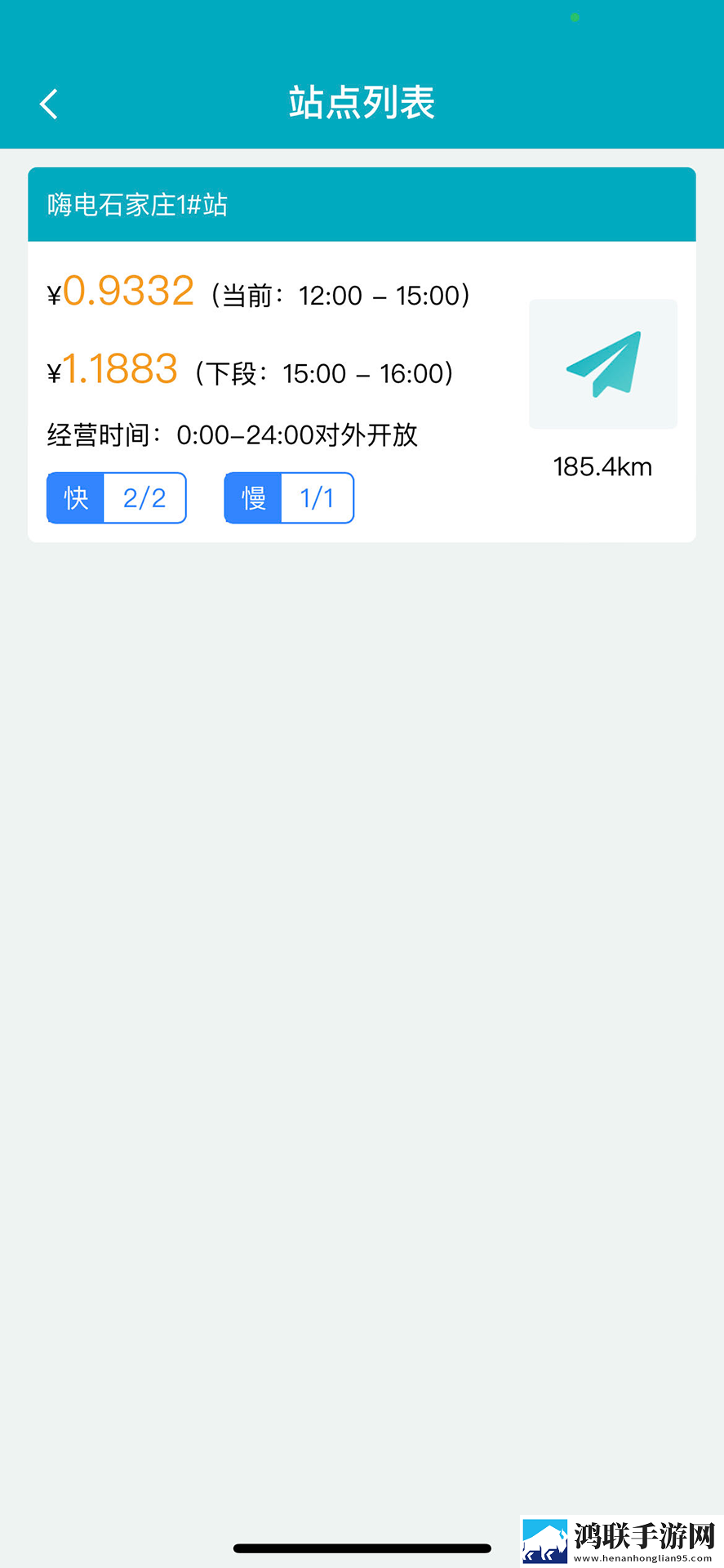 嗨电最新版