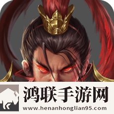 战棋三国2