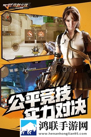 枪战王者