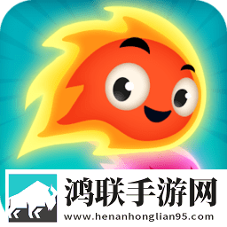 小火苗大救援