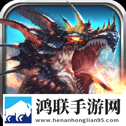 龙战争