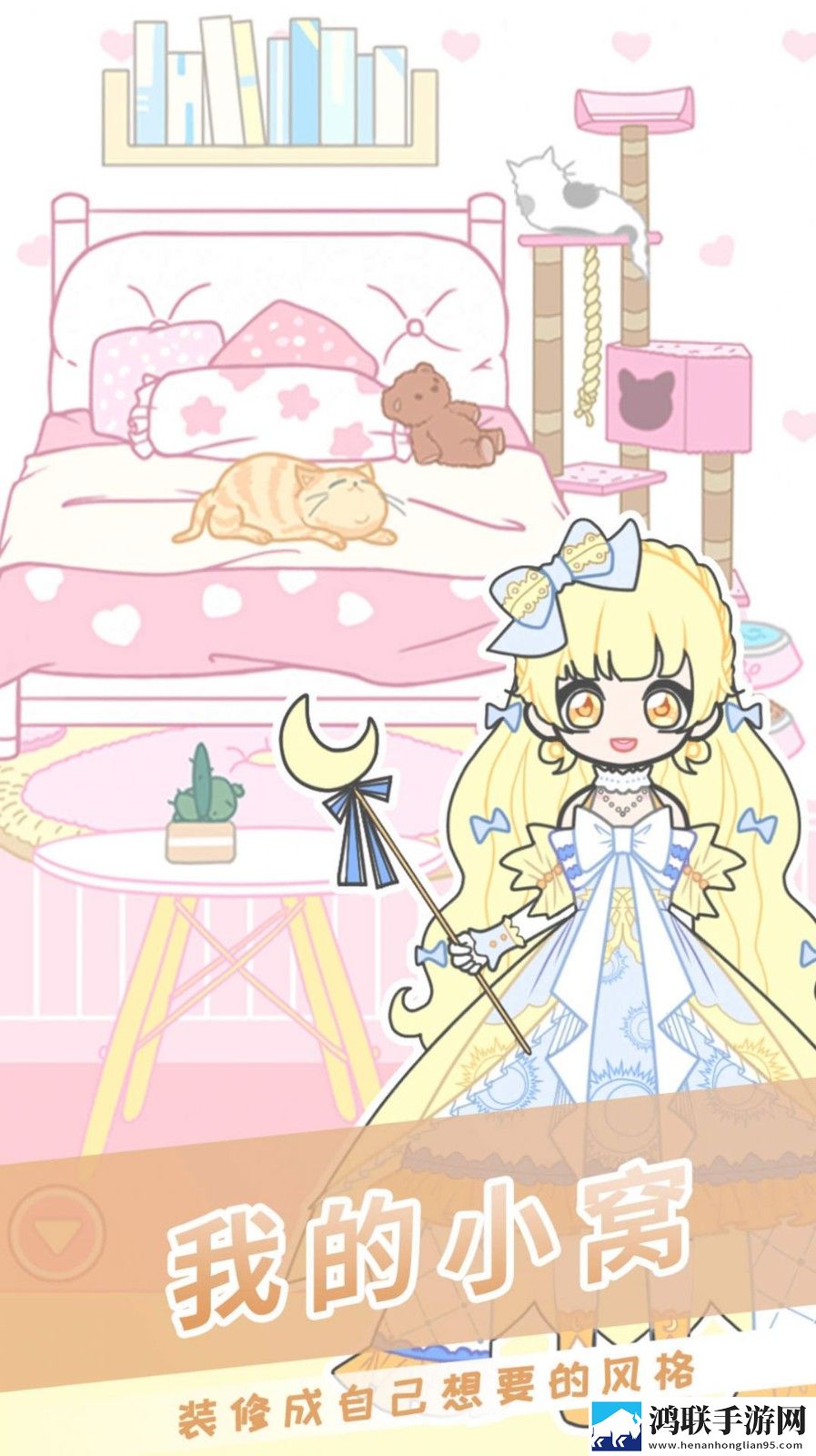公主装扮美妆秀