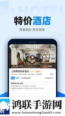 火车票抢票王无广告版