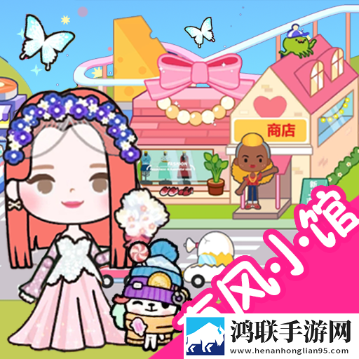 落樱小镇有风小馆