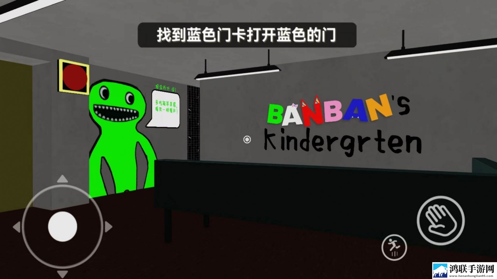 恐惧逃脱