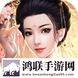 绝代宠妃