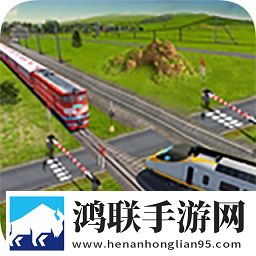 火车司机模拟器