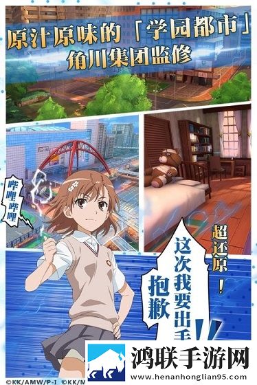魔禁