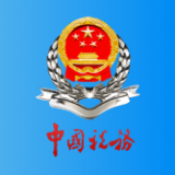 成都税务app官方最新版