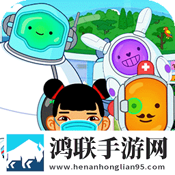 迷你小镇超级护士