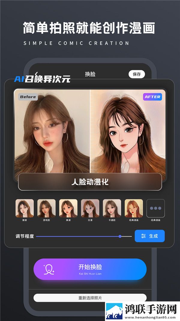 画质修复
