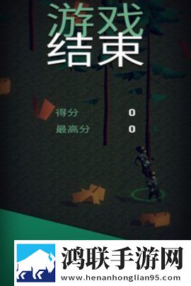 别杀僵尸(手机版)