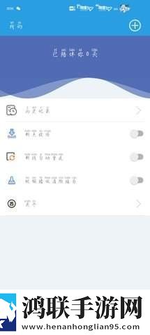 快鸟最新版