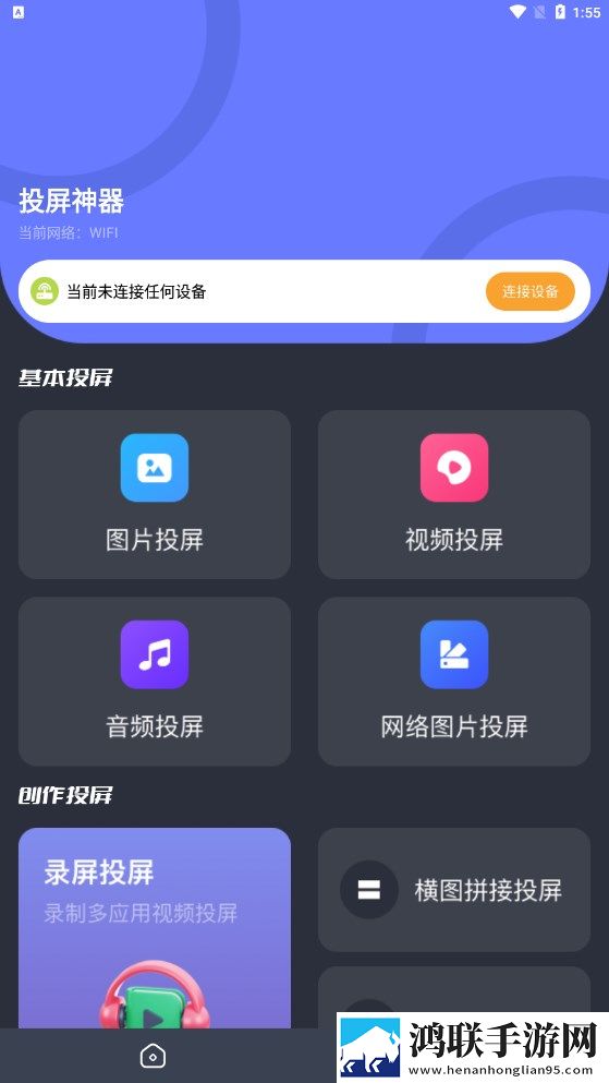 随心控