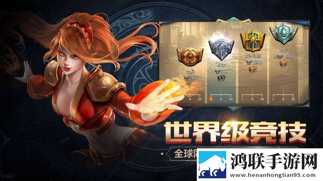 守卫者王国