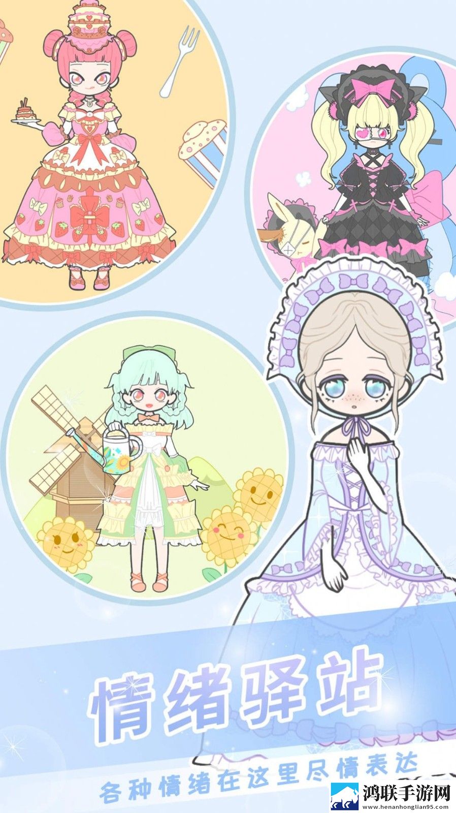 公主装扮美妆秀