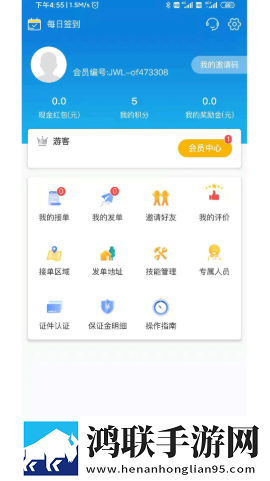 家佣小惠软件