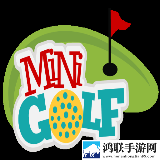 迷你高尔夫在线(Mini Golf Online)