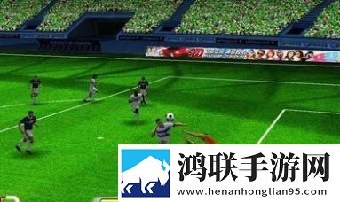 胜利足球进化(Winner Soccer Evo Elite)