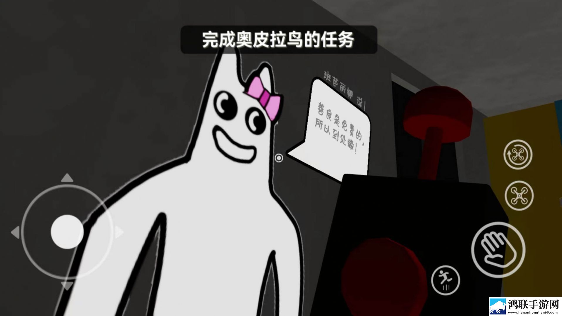 恐惧逃脱