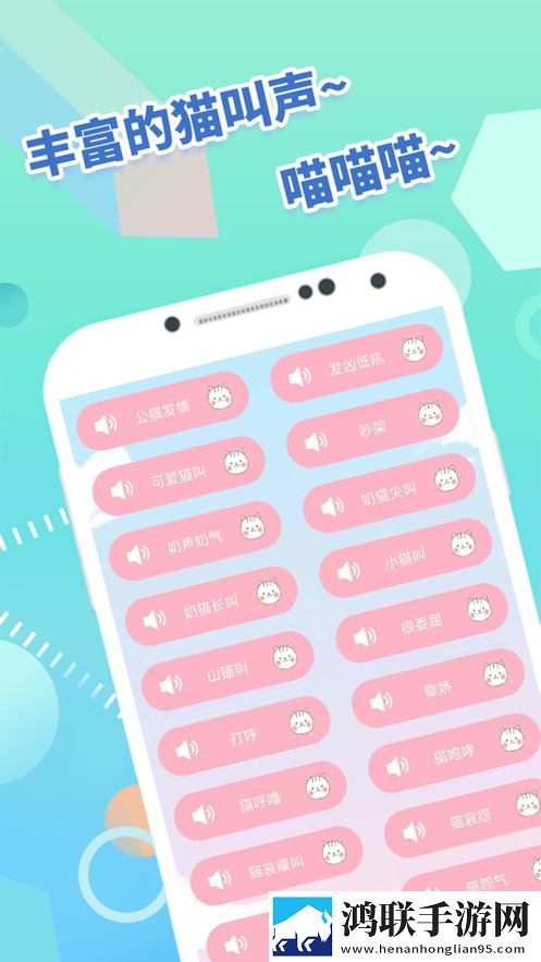 狗语猫语翻译器免费版