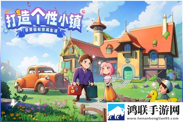 商业都市 商业都市