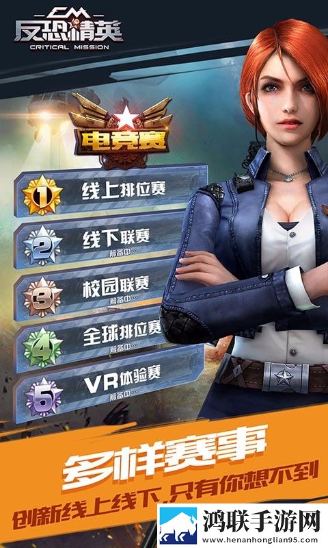 反恐精英cmswat最新破解版 反恐精英cmswat最新破解版