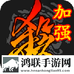 三国杀