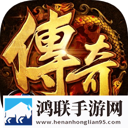 至尊传奇