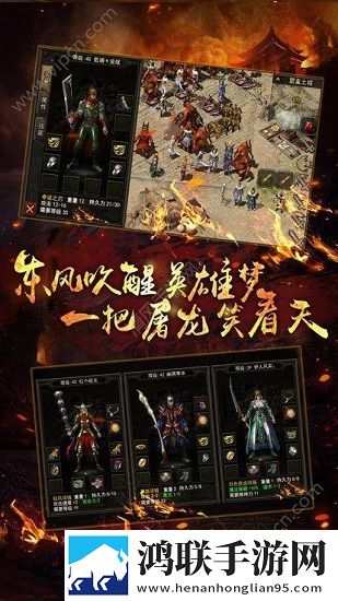 金牛神途