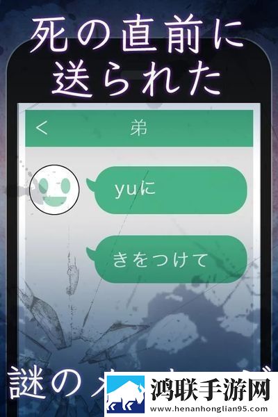乙女の復讐日記