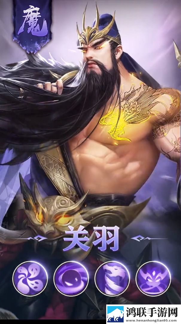 放置群英录