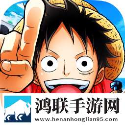航海王燃烧意志