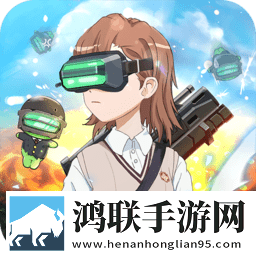 魔禁