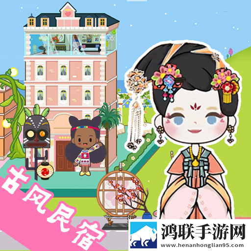 托卡古风民宿小镇
