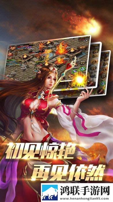 传奇爆服版