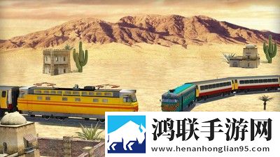 火车司机模拟器