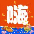 嗨购商城官网
