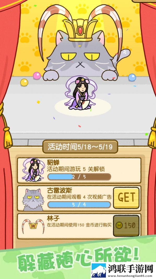 迷你大逃生